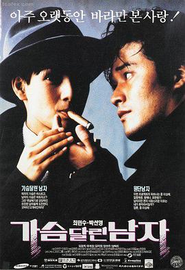 《繁花》剧集海报