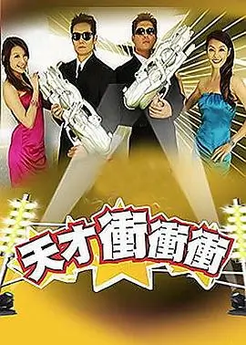《鬼灭之刃》动漫海报
